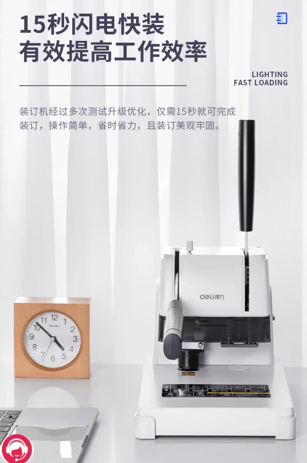 得力(deli)财务凭证装订机 热熔铆管手动打孔装订机 3888 可装订30mm PCKJ02081936063214